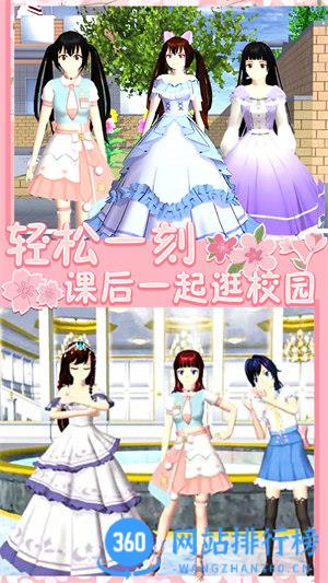 樱花宫廷穿越之恋 v1.0安卓版 0