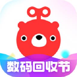 转转app回收手机