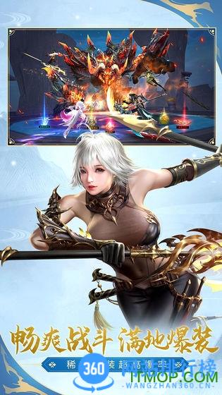太古神王2游戏 v1.0.70.1103安卓版 2