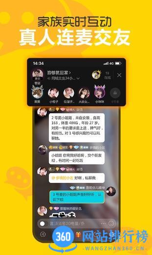 处电app v2.8.1.0 安卓版 0