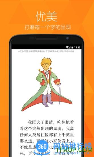 亚马逊Kindle阅读器for Android v8.89.3.10(2.0.3821.0-kfc)安卓版 2