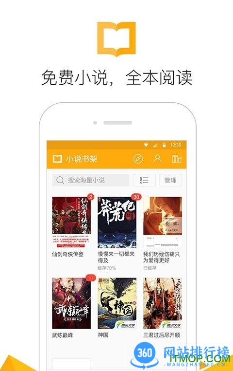 QQ浏览器a9修改版 v14.6.1.1040安卓终结版 1