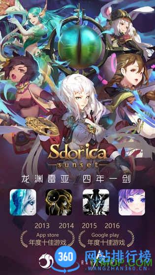 万象物语九游版