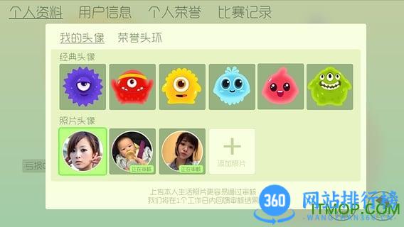 球球大作战台湾服(Battle of Balls) v18.1.0 安卓版 2