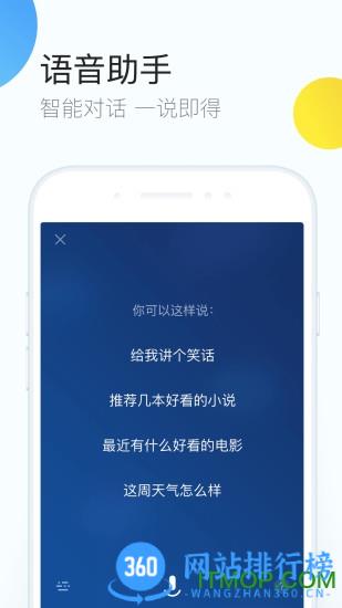 手机qq浏览器2016旧版本 v14.6.1.1040 安卓历史版本 2
