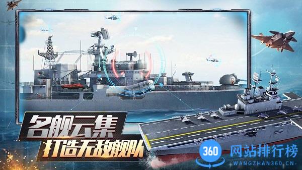口袋战舰 v1.8.0安卓版 0