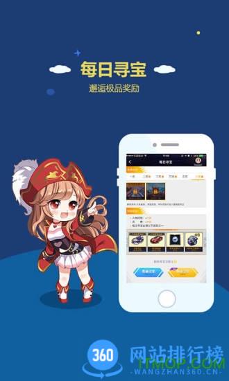 掌上飞车客户端可签到版 v3.9.0安卓最新版 2