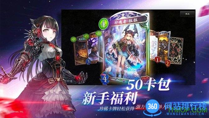 影之诗新快版