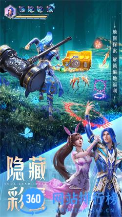 斗罗大陆魂师对决手游官方版 v2.18.1安卓版 1