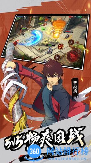 少年三国志2小七手游 v1.45.17 安卓版 2