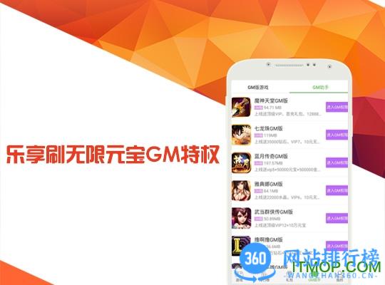 稀有手游SF游戏盒子 v5.9.3813官网安卓版 1
