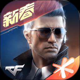 穿越火线枪战王者 v1.0.360.660