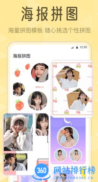 调色lr滤镜app v3.2.3 安卓版 1