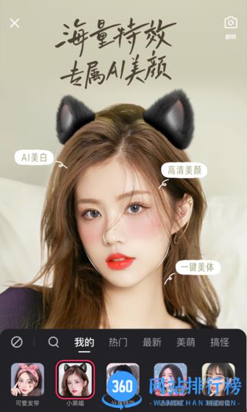 快手短视频app(我要看快手) v11.11.21.34508安卓版 1