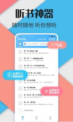 全正版刘伯温精选免费 v8.3.3手机版 2