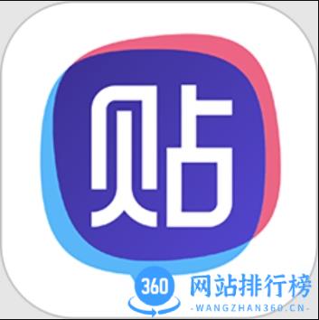 2023百度贴吧app