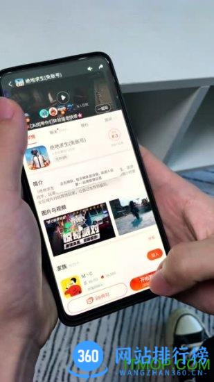 菜鸡游戏app官方正版 v5.18.3安卓版 3