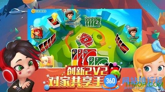 uno一起优诺官网