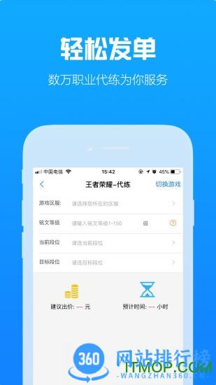 咕噜373