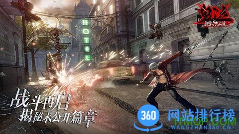 鬼泣手游版 v2.1.1.428806安卓正版 2