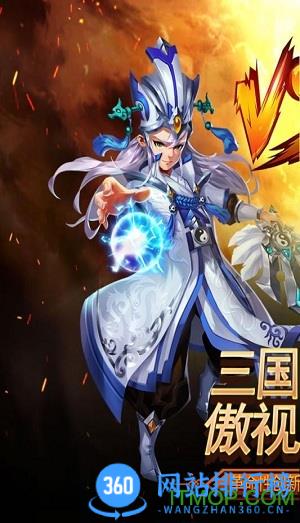 三国我是主公最新版 v1.1.0安卓版 2