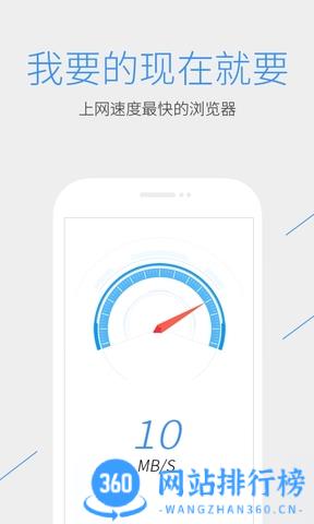 qq浏览器x86版 v14.6.1.1040官网安卓版 3