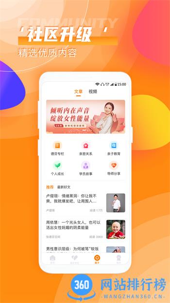 芬空间 v3.0.0最新官方安卓版 0