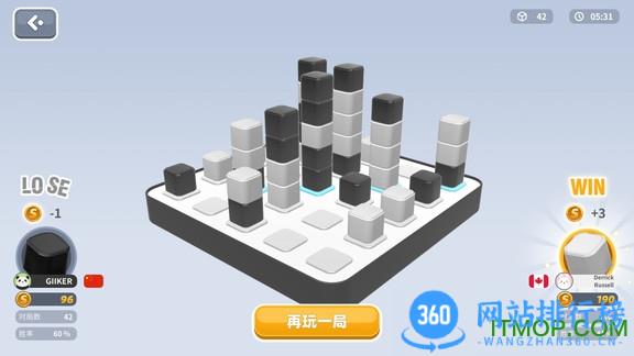 智能四子棋游戏