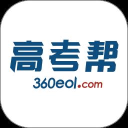 高考帮2022手机版