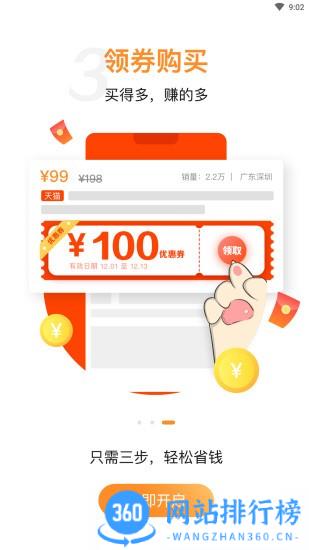 嗷嗷app v1.6.14安卓版 1
