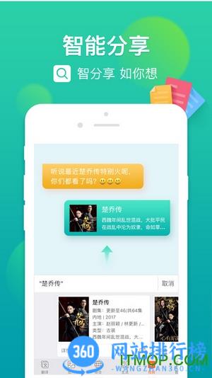 搜狗打字法手机版app v11.36官网安卓版 2