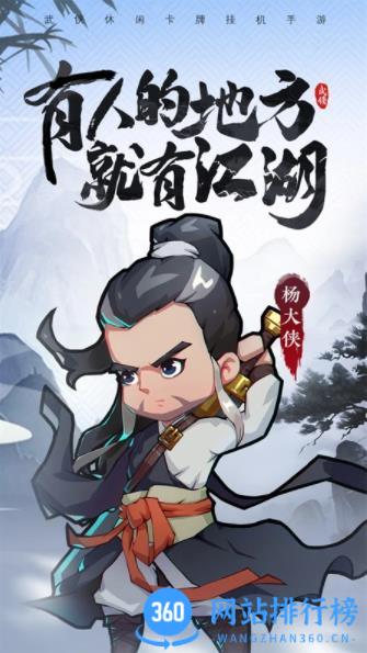 全民武馆-登陆送100连抽 v5.0.5官方安卓版 1