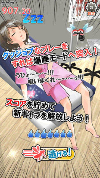 DeepSleep2触摸