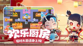 全民泡泡超人 v2.11.1官方安卓版本 1