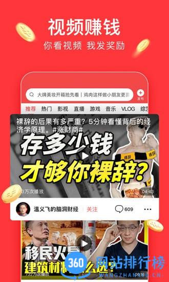 六盘水今日头条下载