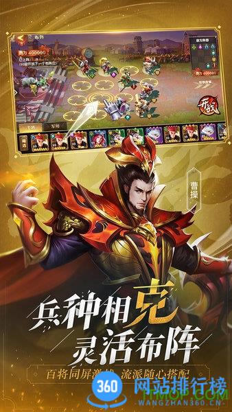 少年三国志零微信版