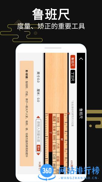 超级罗盘指南针app下载