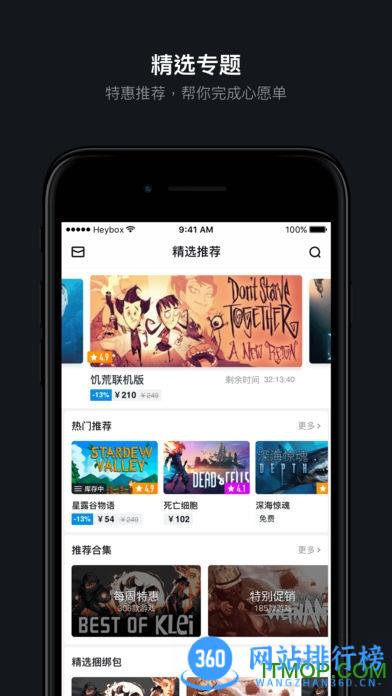 绝地求生大逃杀战绩查询软件 v1.3.296安卓版 1