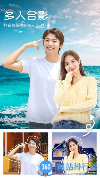 心旅相机 v1.5.2.102 安卓版 3