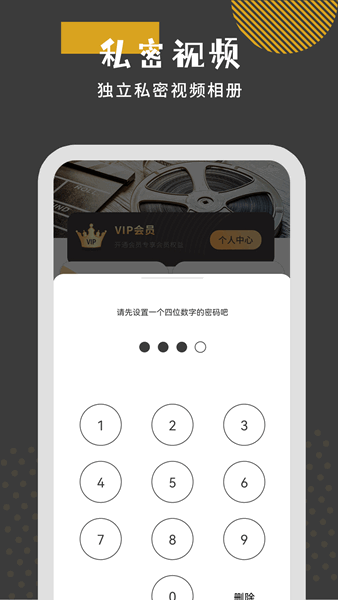 万能影音看片播放器