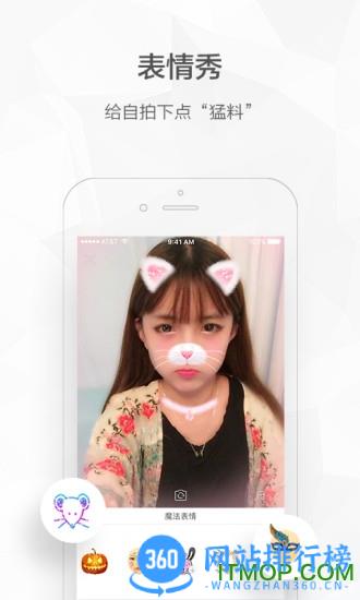 怏手下载最新版2018 v11.11.21.34508安卓版 0