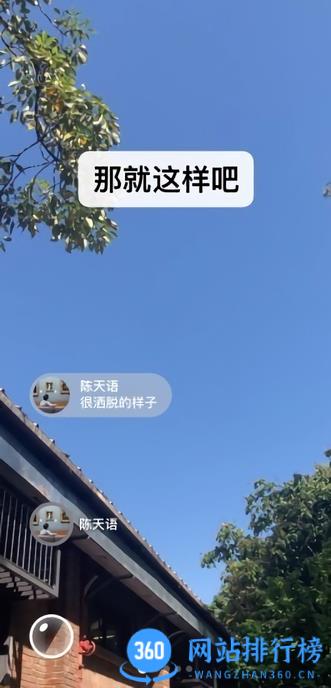 微信键盘手机版 v8.0.44安卓版 0