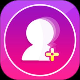 手机微商工具app