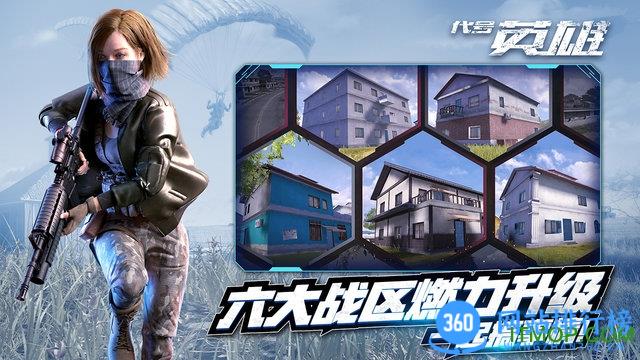 王牌战争沙盒版 v13.1安卓版 3