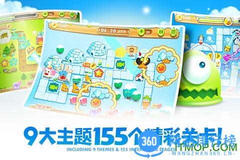 保卫萝卜2新的挑战2022 v5.2.4 安卓版 2