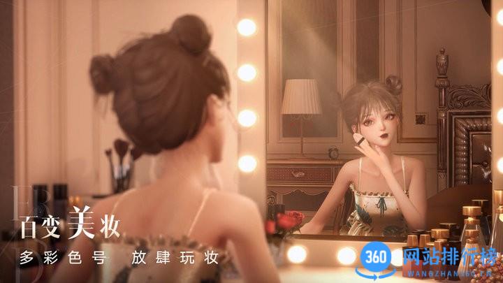 以闪亮之名官方版 v1.7.0安卓最新版 1