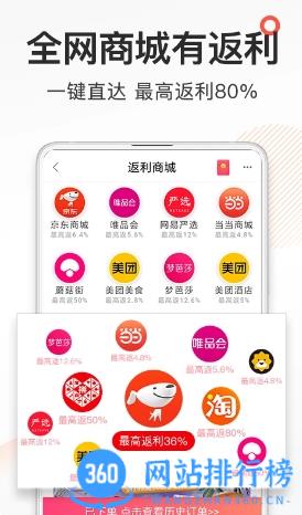 券妈妈优惠券 v5.8.5最新安卓版 0