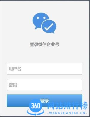 飞鹤企业微信 v4.1.15安卓手机版 4