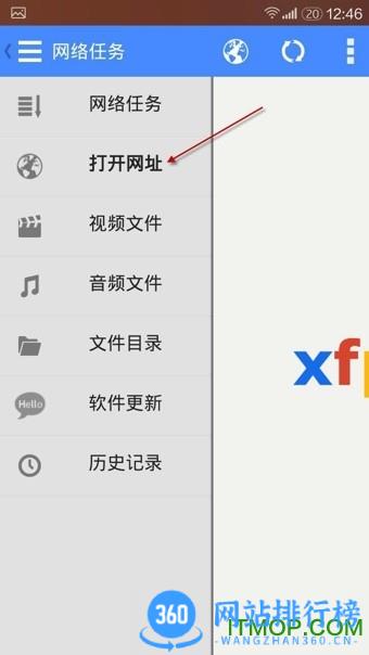 影音先锋app官方普通下载