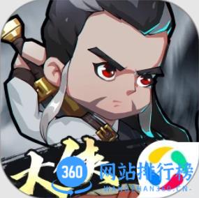 全民武馆